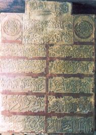 Плоча од основањето на Крива Паланка