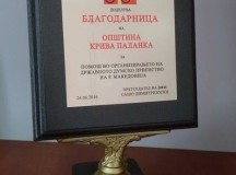 13551014_10208460149533112_1628538161_n