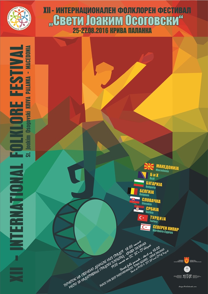 plakat_folkloren_festival2016_small