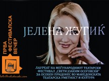 14362628_1099448823443494_5868287555612466246_o