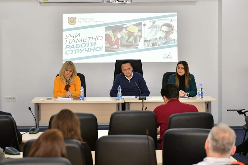 Социјален дијалог за унапредување на средното стручно образование во Крива Паланка