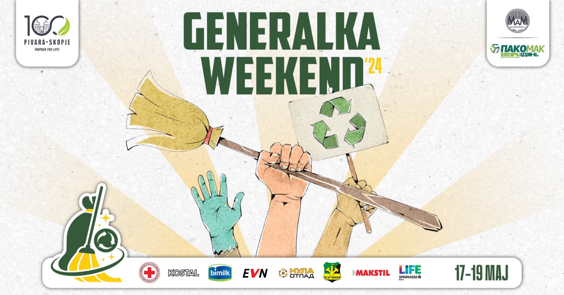 Најава за еколошка акција „Генералка викенд“ во Крива Паланка
