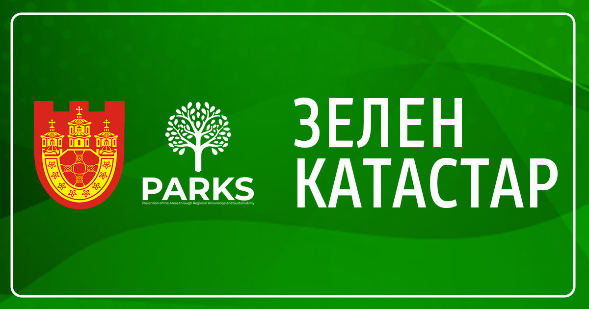 Крива Паланка (Новости): Крива Паланка меѓу првите општини со изработен Зелен катастар